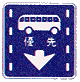 Priority Lane for Route Bus