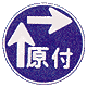 Two-Step Right Turn for Mopeds