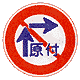 Small Right Turn for Mopeds