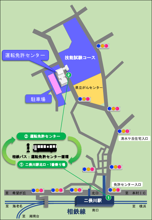 二俣川駅から運転免許センターへの案内図