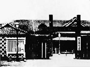 警察本署(明治7年)