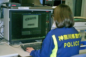 文書鑑定科職員の写真