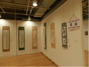 過去の展示作品（書道1）