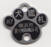 観札の例