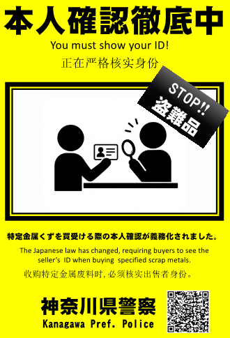 チラシ