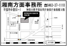 湘南方面事務所地図