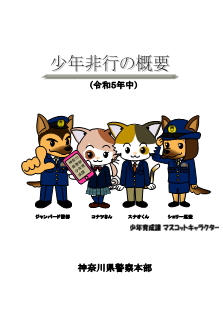 表紙
