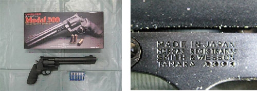 S＆W M500 8インチの写真