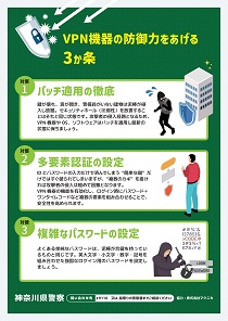 チラシ裏