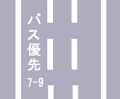 Route bus priority lane