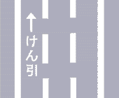 Designated lane for tow trucks on motorways