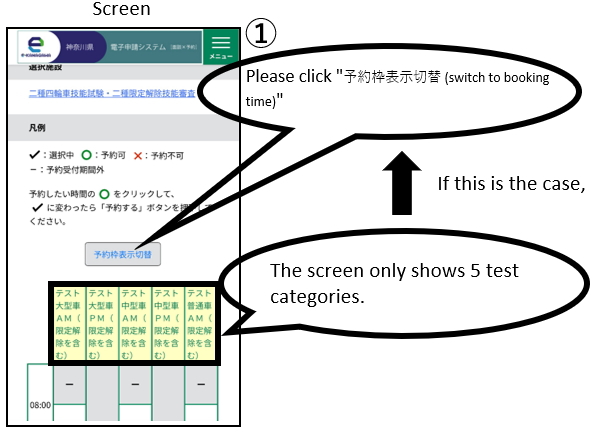 image:the “E-KANAGAWA” website