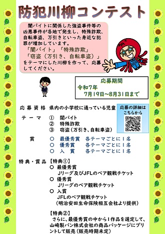 eventd0_01記事画像