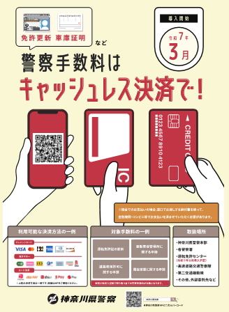 poster記事画像