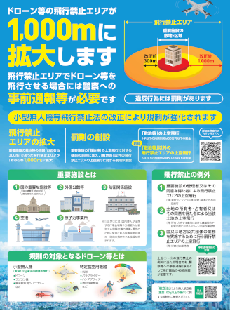e3013_04記事画像