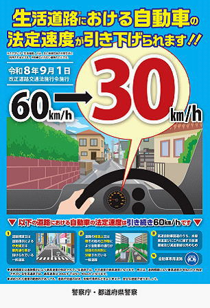tokushu記事画像