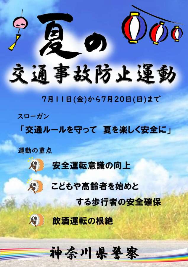 f0270記事画像