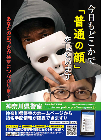 top記事画像