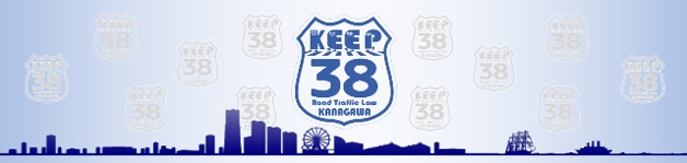 KEEP38プロジェクトバナー