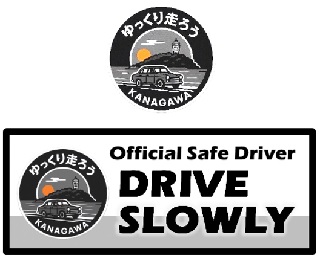 シンボルマーク