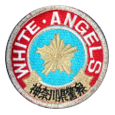 エンブレム:ホワイトエンジェルス