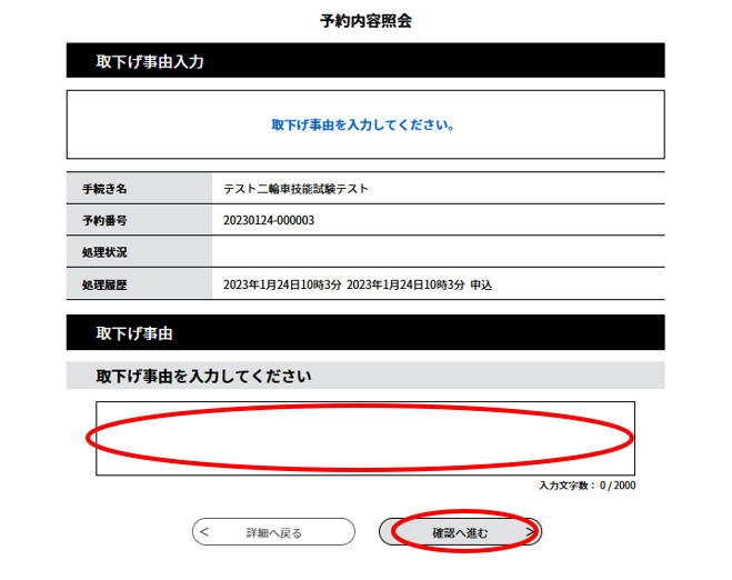 image:the “E-KANAGAWA” website