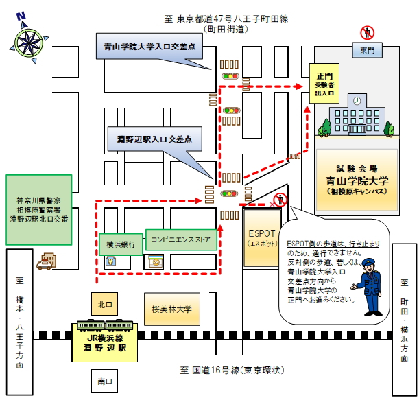 試験会場周辺案内図