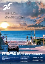 県外共同試験