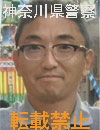 遠藤さんの詳細ファイルへ