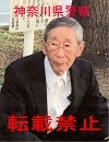 稲葉さんの詳細ファイルへ