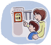 イラスト:子ども110番の家を教える