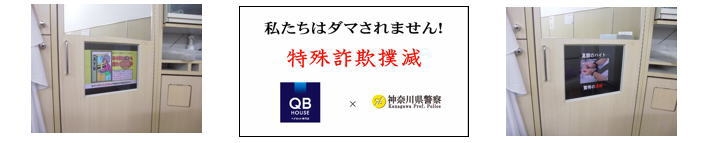 キュービーネット株式会社の活動の様子