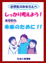 クリックするとPDFファイルが見られます