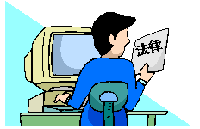 契約の有効性について確認するイラスト画像