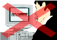 相手と連絡をとらないイラスト画像