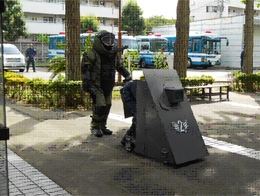 写真：爆発物処理隊1