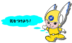 イラスト:ビーガルくん