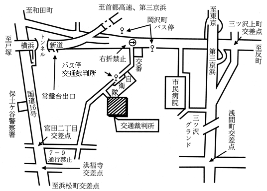 交通裁判所周辺案内図の画像