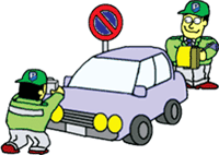 イラスト:駐車取締