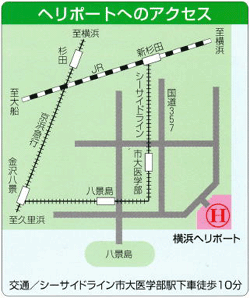 横浜へリポートへの略地図