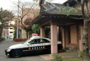 写真:自動車警ら隊 武道場