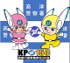 高津警察署の画像