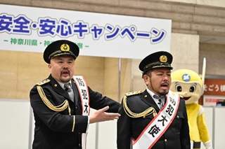 一日防犯大使(お笑いコンビ・鬼越トマホークさん)のスペシャルライブ