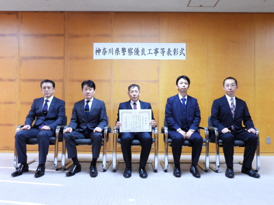 表彰式の様子