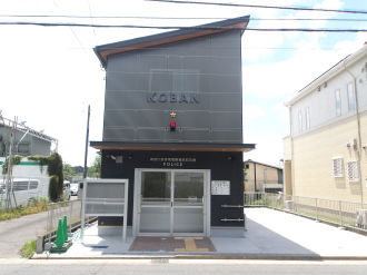 鉄町交番（新）