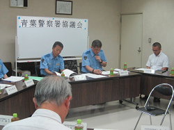 協議会第2回（令和6年度）