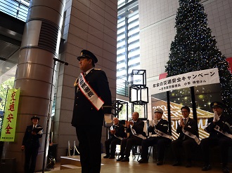 一日警察署長による呼びかけの様子