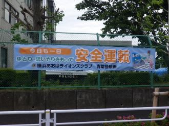 看板掲示状況2
