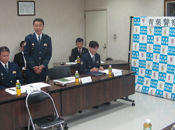 令和7年度第1回青葉警察署協議会
