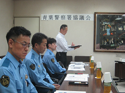 第2四半期協議会開催状況